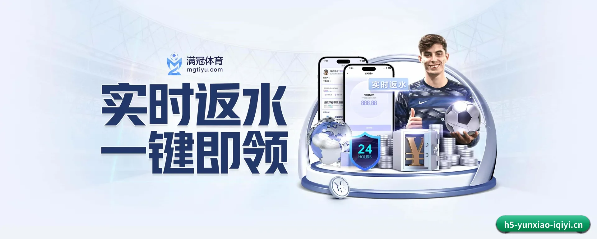 迅速发展