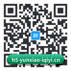 苹果访客专属 二维码